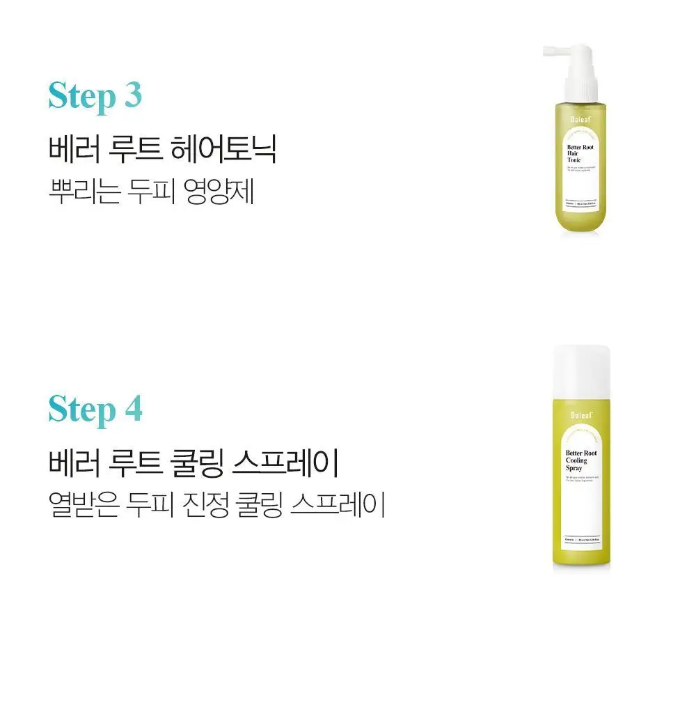 [탈모증상완화/두피열케어] 달리프 쿨링스프레이 더블기획 100ml+100ml 상세페이지 38